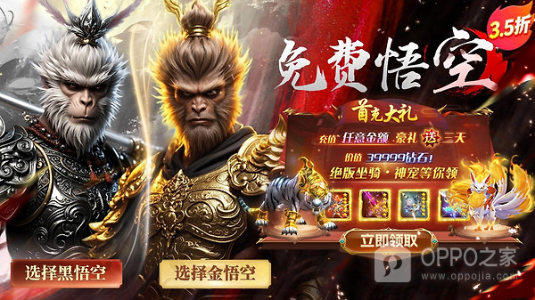 仙灵修真