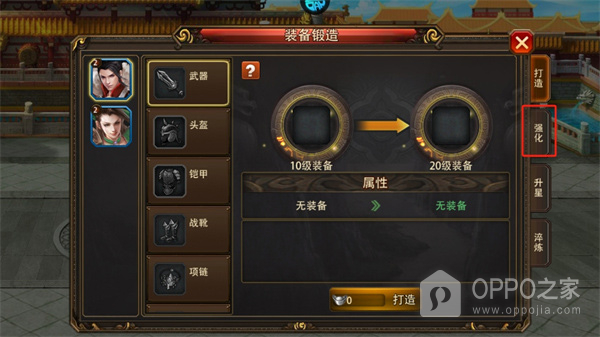 三国大英雄折扣版