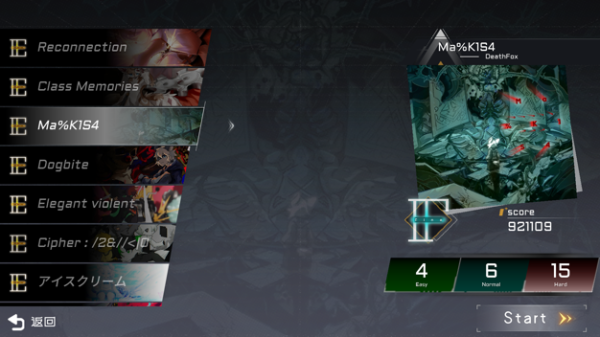 xutry音游官方正版