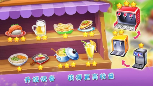 梦想蛋糕屋官方正版