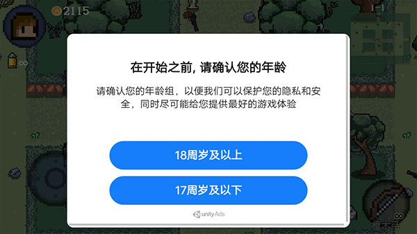 迷你勇者官方版
