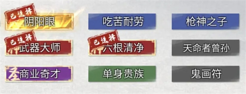 鬼谷八荒手游