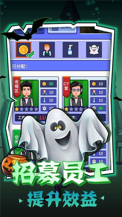 密室逃脱模拟器官方版最新版