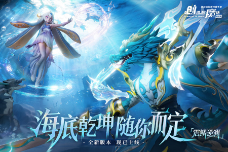 创造与魔法vivo版