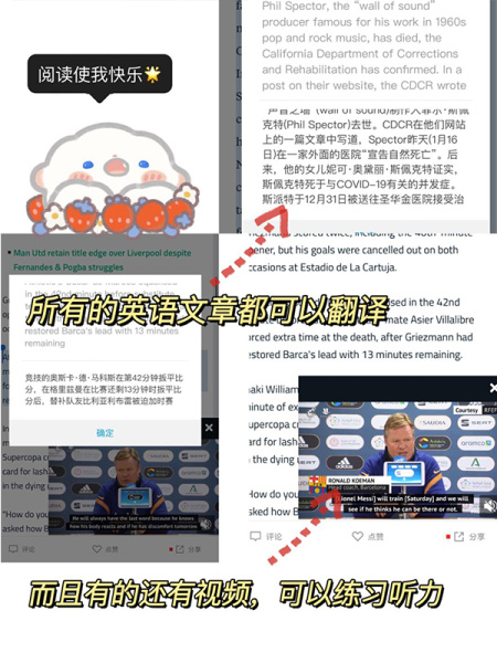 flipboard红板报中国版