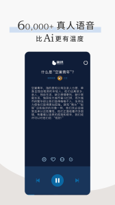 简讯app
