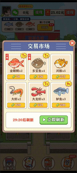 强哥的幸福生活赚钱游戏官方版