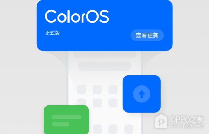 ColorOS 14第三波更新了哪些功能？