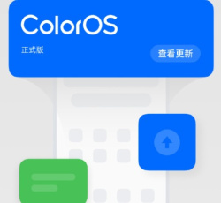 ColorOS 14第三波更新了哪些功能？