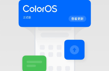 ColorOS 14第三波更新了哪些功能？