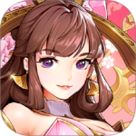 放开那三国3腾讯版
