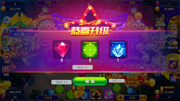 猎鱼达人破解版最新版