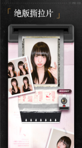 ProCCD复古CCD相机app