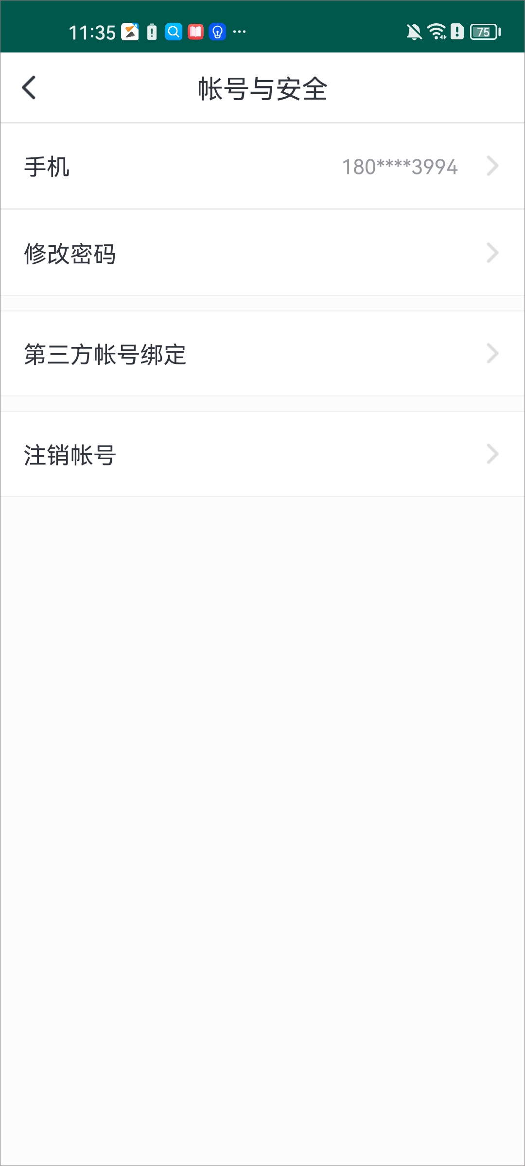 咪咕善跑app