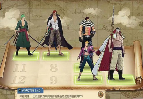 航海王燃烧意志360专属版