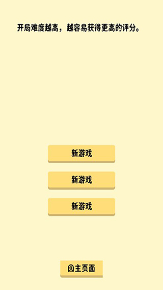抽卡修仙手游