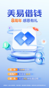 国美易卡app