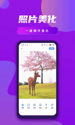视频制作王app