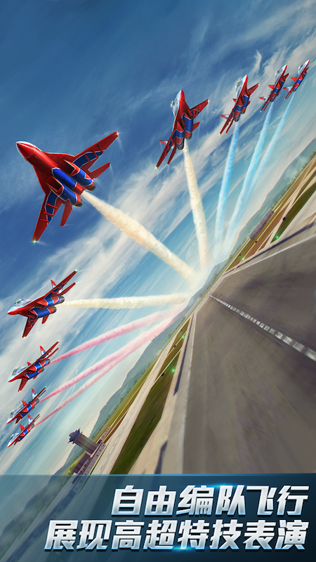 现代空战3D小米版