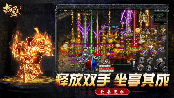 热血习武最新版