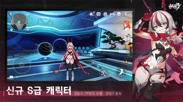 崩坏3韩服最新版