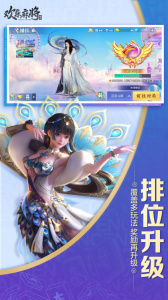 腾讯欢乐麻将全集最新版