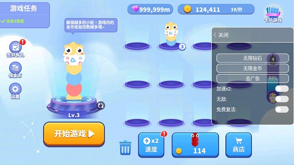 贪吃蛇进化论内置功能菜单版