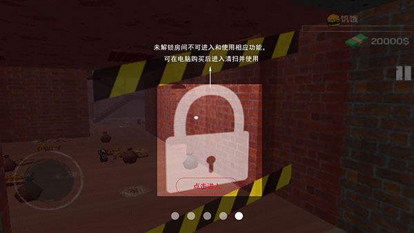 城市网吧模拟器官方版