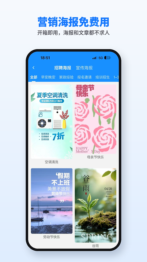 勤店通app