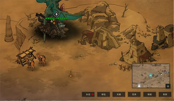 部落与弯刀手机版