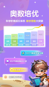 星空思维app