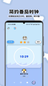 人生重启计划app