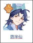 长安幻想oppo账号专属版