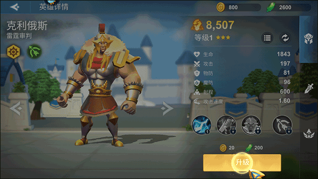 棋兵传说最新版
