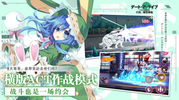 约战精灵再临0.1折版