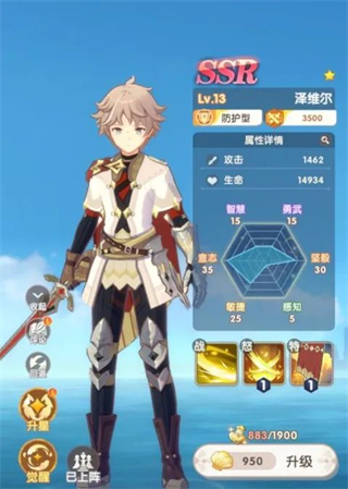 银鸦之梦小米版