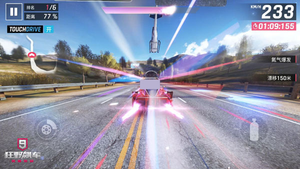 狂野飙车9竞速传奇vivo渠道服