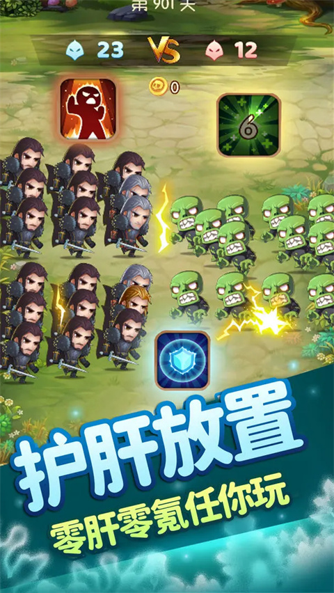 开局一个人游戏