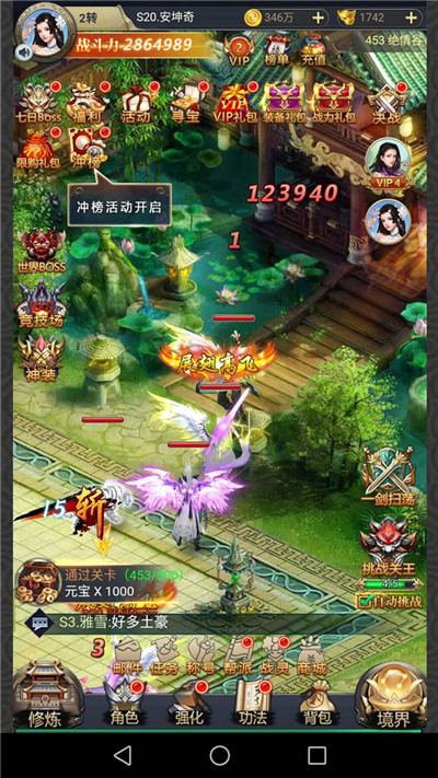 斩魔无双小米版