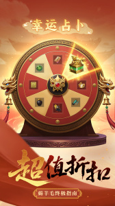 大秦帝国之帝国烽烟oppo版