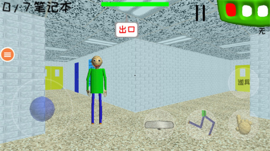 恐怖学校3最新版