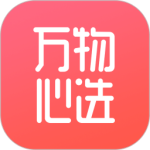 万物心选app