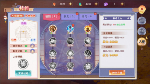 忍者大乱斗九游版