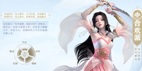 梦幻新诛仙小米版