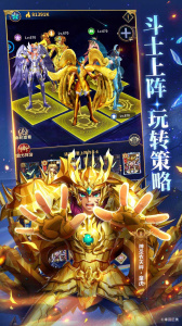 圣斗士星矢正义传说B站版