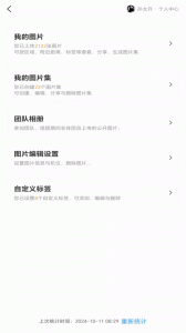 哪拍网app