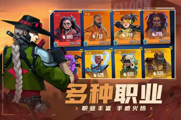 雷霆小分队