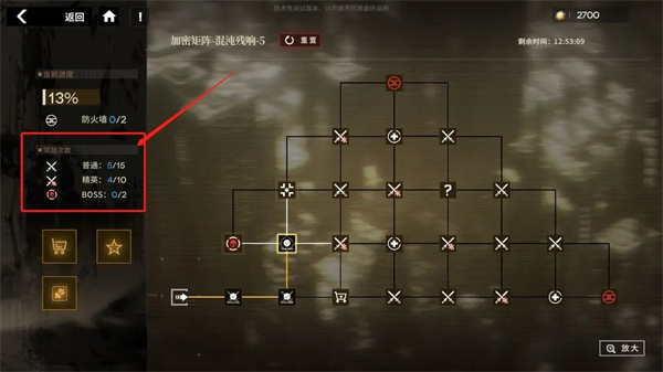 行界手游官方版