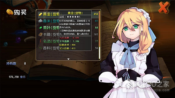 选王之剑手机版