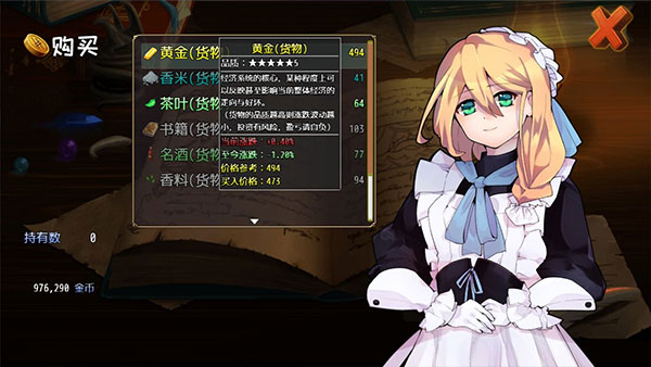 选王之剑手机版